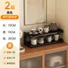 Estante de Almacenamiento Simple para Cocina Hogareño con Capas Pequeño Soporte para Tazas de Té Café Condimentos Estante Organizador Multifuncional