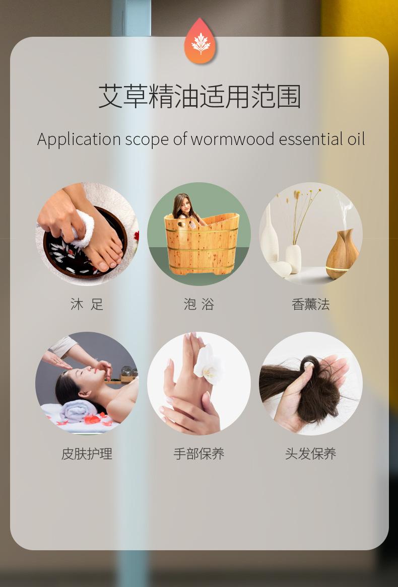 精油_02.jpg