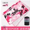 Nueva Manta de Yoga con Estampado Tie-Dye, Esterilla de Yoga, Toalla de Esterilla Ensanchada, Toalla de Yoga con Partículas, Manta de Yoga Engrosada, Yoga