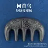 Transmisión en Vivo Peine Popular con Fragancia Natural Mezclada Peine Masajeador Peine para el Cabello Peine Natural de Medicina Tradicional China Precio de Mayorista Directo de Fábrica Admite Personalización