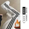 Pantalones Deportivos Blancos y Grises para Mujer, Nuevos de Verano 2026 Estilo Americano Cintura Alta Casual Otoño e Invierno Pantalones de Chándal Petite, Pantalones de Pierna Ancha Rayados