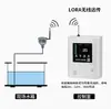 Zhengrun 4G sem fio display chinês caixa de controle de nível de líquido medidor eletrônico de nível de tanque de água sensor de medidor inteligente de nível de água