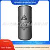 2605530180 Filtro de óleo Fusheng filtro de ar núcleo do filtro de óleo de ar acessórios para compressor consumíveis