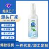 Verão spray fresco esportes ao ar livre resfriamento físico spray à prova de calor fresco fresco spray refrescante resfriamento alívio de calor