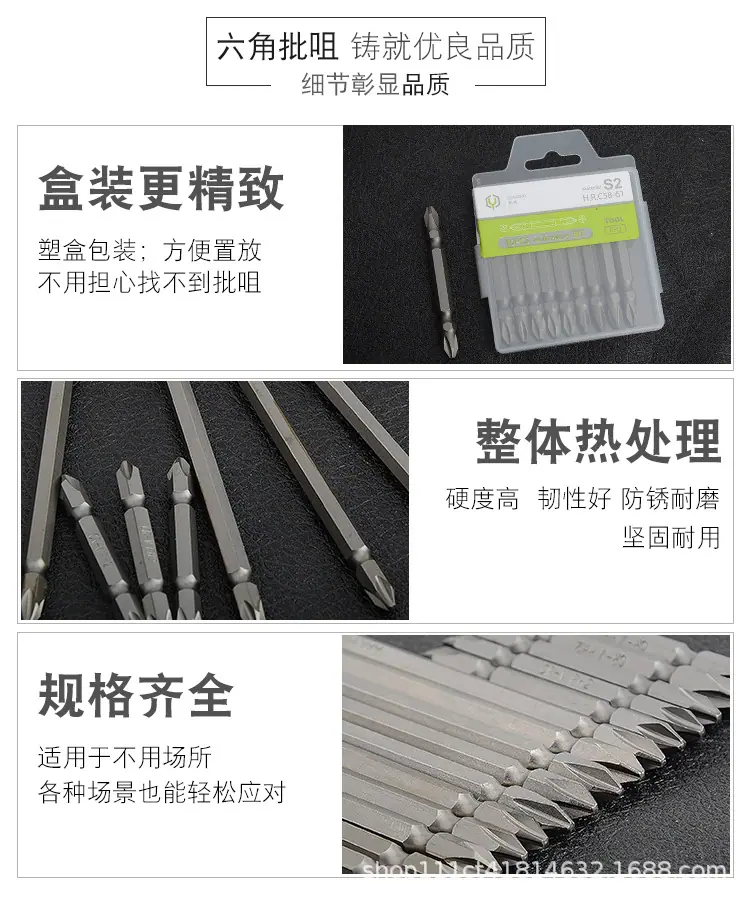 十字批咀_16.jpg