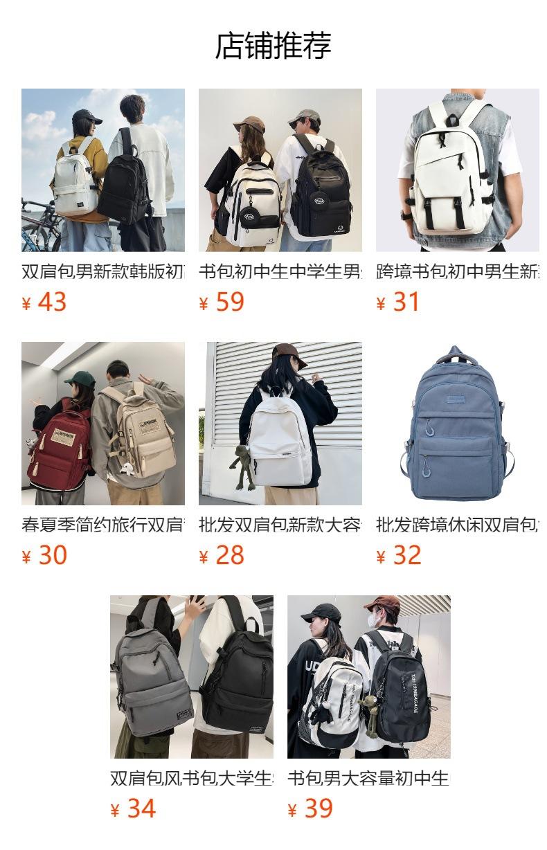 No se puede hacer clic en la vista previa. Después de publicar, puedes hacer clic para ir a la página del producto correspondiente.