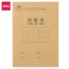 Deli D3616 Grade de Caracteres Chineses Pinyin Caderno de Exercícios em Inglês Caderno de Grade para Estudantes Caderno Infantil Grampeado Venda por Atacado