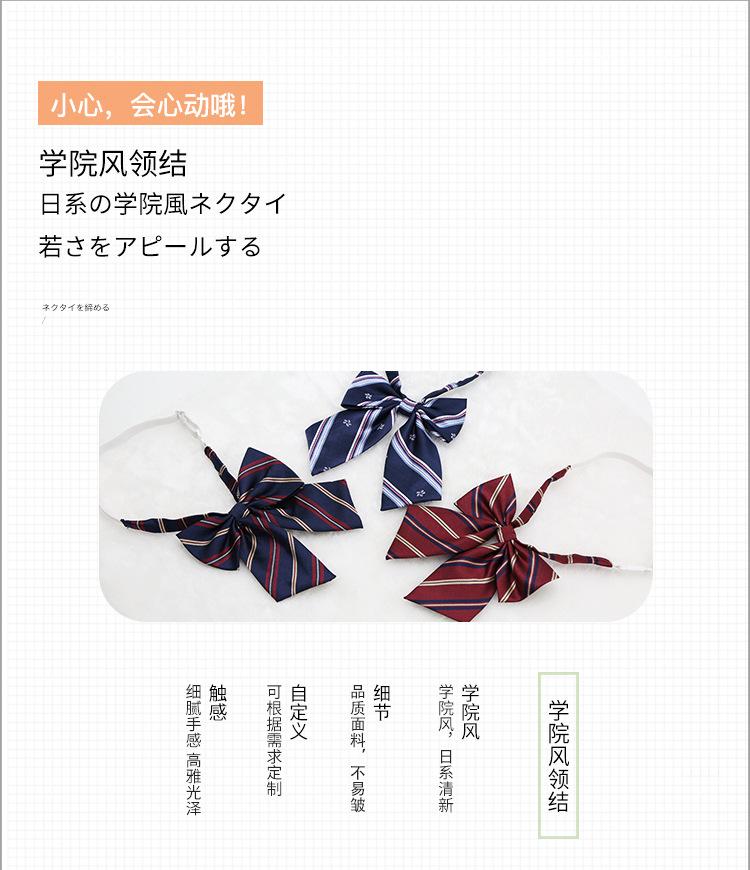 JK领结详情_02.jpg