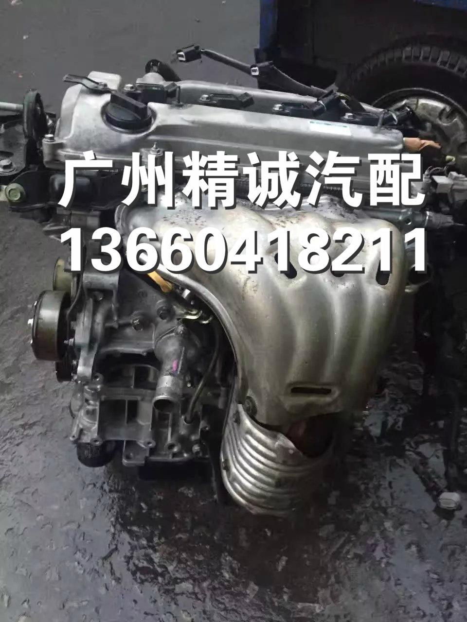 丰田凯美瑞2.4发动机3_meitu_59