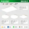 Venta directa de fabricante de iluminación de Zhongshan de luces de techo sencillas, luces de dormitorio, luces principales para sala de estar, luces para pasillo y balcón, protección ocular de espectro completo