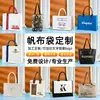 Bolsa de lino con logo personalizado, bolsa de regalo de compras de un solo hombro, bolsa de mano de lino en blanco vintage, bolsa de lino hecha a medida