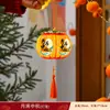 Festival do Meio Outono Lanterna de Caqui Lanterna de Flor Luminosa Portátil Infantil Estilo Antigo Pingente Decoração de Atmosfera para Área Cênica ao Ar Livre Lanterna Pequena