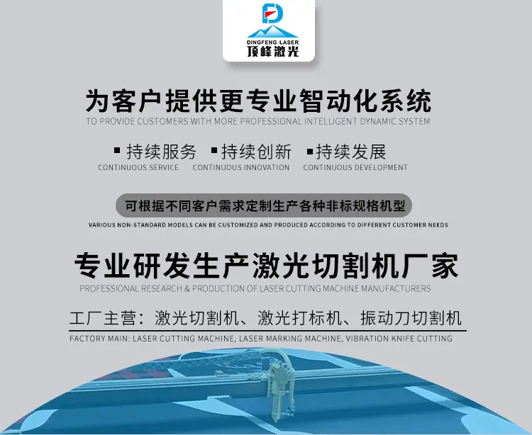 振动刀切割机_01.jpg