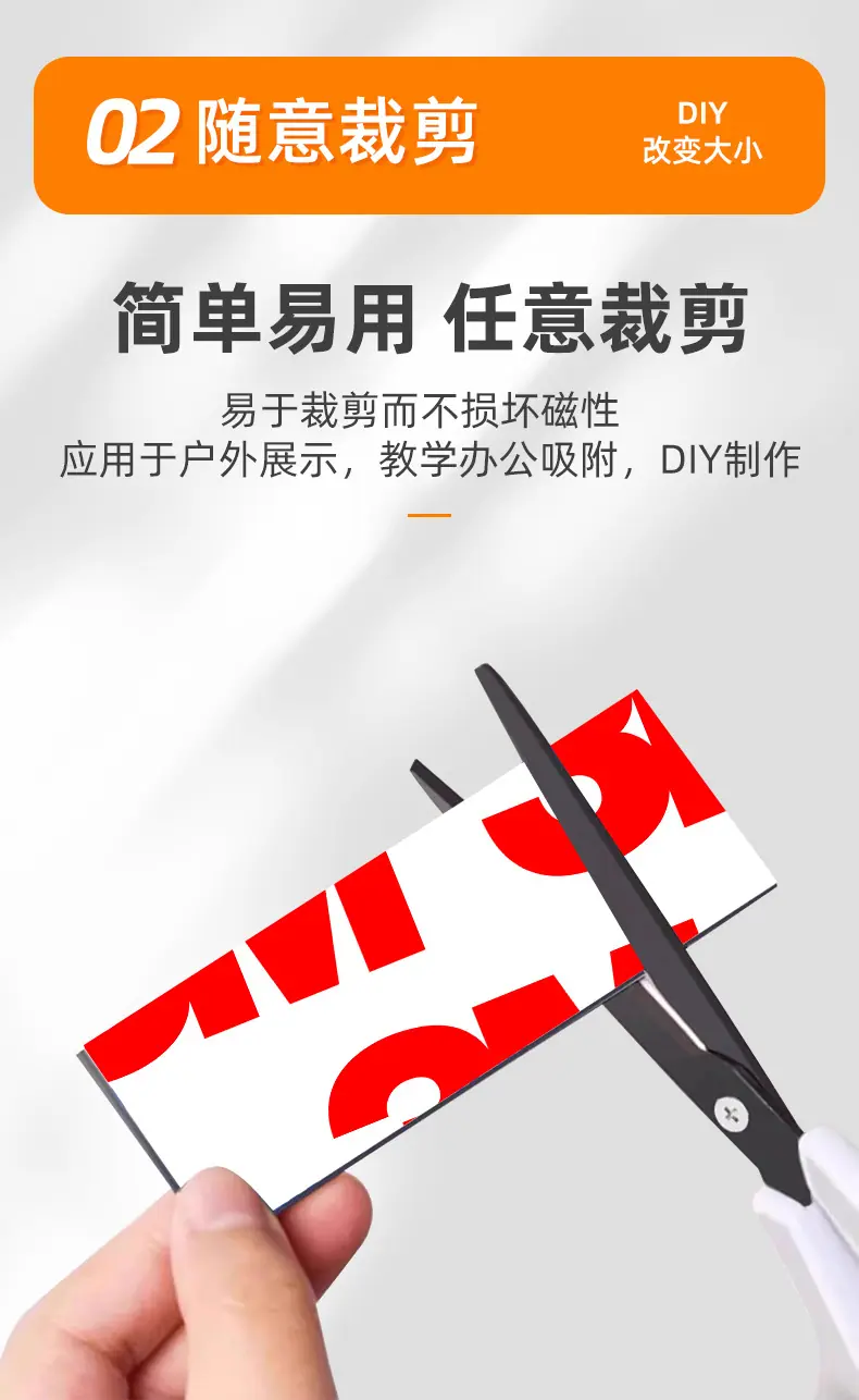 强磁方形圆形_03.jpg