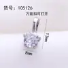 Nuevo Colgante de Collar de Perlas DIY Estilo Coreano Moda Simple Incrustado de Circonita Broche Universal Accesorios para Collares Venta al por Mayor