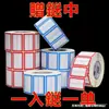 Calcomanías de Etiqueta, Etiquetas de Papel Removibles, Notas Adhesivas, Marcadores Impermeables, Calcomanías Autoadhesivas para Nombres