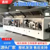 Máquina Automática Completa para Cantear Bordes Rectos en Ángulo de 45 Grados Jc Máquina para Cantear Bordes sin Tirador para Puertas de Gabinete, Máquina Integrada de Alta Velocidad para Paneles de Panal