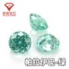 Zircón Verde Paraíba Redondo Corte Milenio Rosa 6mm Piedra Desnuda Color Circonio de Alto Carbono Joyería DIY Broca para Uñas