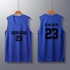 Uniforme de baloncesto chaqueta de una pieza sin mangas de secado rápido holgado chaleco parte superior cuerpo entrenamiento estudiantil uniforme de equipo jersey outlet de fábrica
