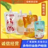Bolsa con Pico Bolsa Desechable para Bebidas Medicina China Jugo Arroz Cerveza Leche de Soya Fermentada Bolsa con Pico Transparente Auto-Soportante Empaque con Pico