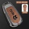 Para Set de Llaves de Coche Weilai ES6 Nuevo Estuche con Hebilla de Tarjeta NFC para ES8 EC6 ES7 ET7 ET5 para Hombres y Mujeres