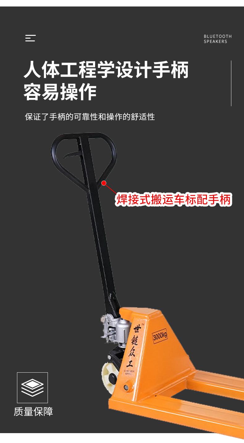 详情_05