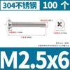 Tornillo de cabeza plana Phillips de acero inoxidable 304, tornillo de cabeza avellanada, tornillo para máquina, tornillo electrónico pequeño KM M3M4M5