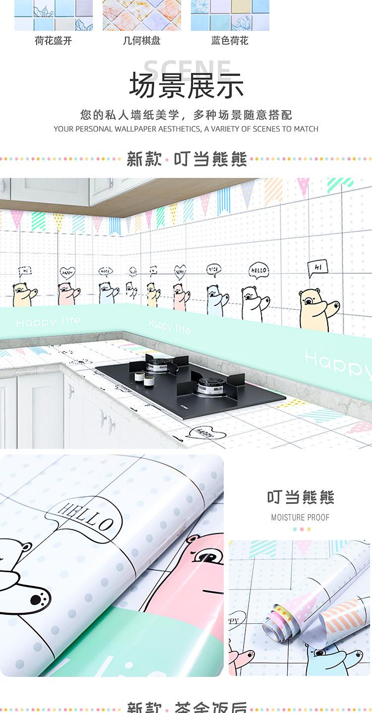 新款厨房防油贴纸_09.jpg