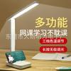 Lámpara de Escritorio Táctil Regulable, Ajuste de Color, Lámpara de Escritorio Protectora para los Ojos, Dormitorio Estudiantil, Soporte para Teléfono de Estudio con Carga, Dormitorio Estudiantil
