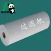 [Fabricación Huabei] Papel Filtro para Máquina Rectificadora Industrial, Papel Filtro No Tejido para Emulsión de Líquido de Corte de Centro de Mecanizado