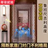 Cortina de cuentas de calabaza de caoba de puerta a puerta Cortina divisoria Cortina para el hogar Sala de estar Dormitorio Baño Cortina de cristal Cortina de puerta sin perforaciones