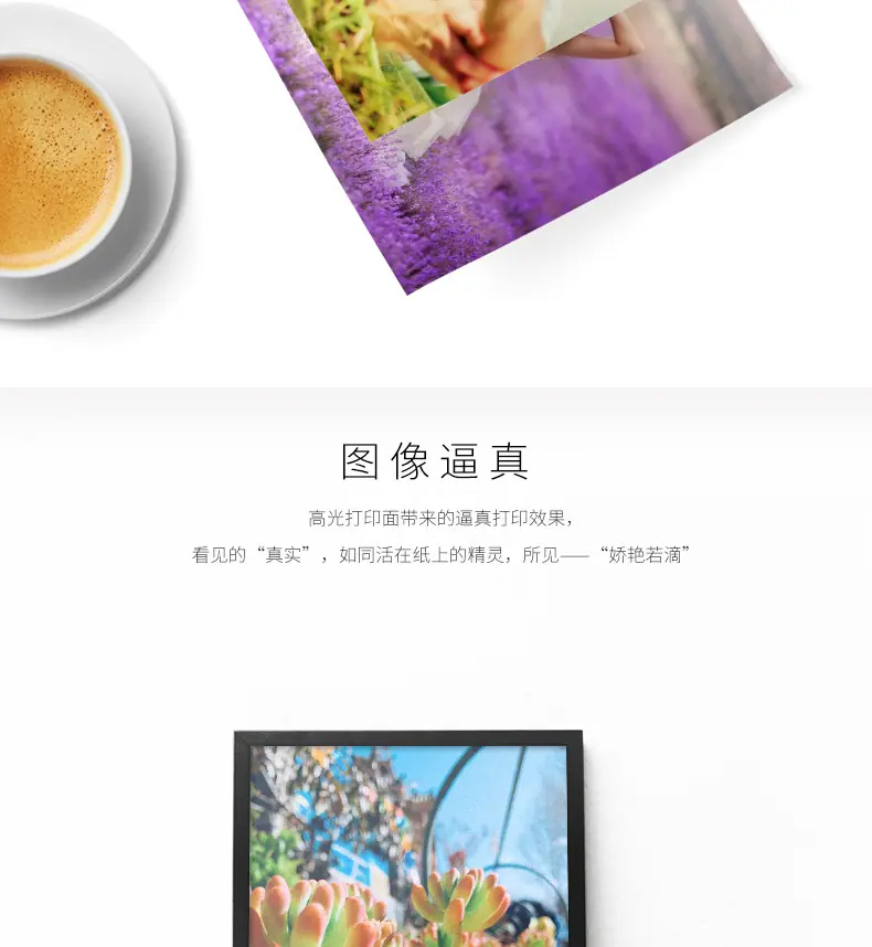 RC265相纸组合_08.jpg