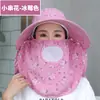 Chapéu de Sol de Verão para Uso Externo, Chapéu com Protetor Solar Removível, Chapéu de Sol Feminino Fashion com Aba Larga, Chapéu para Colheita de Chá ao Ar Livre para Trabalhar no Campo