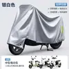 Funda para Motocicleta Comercio Exterior Transfronterizo Más Vendido Engrosada Papel de Aluminio Impermeable a Prueba de Sol a Prueba de Polvo Funda para Bicicleta Funda para Motocicleta Eléctrica Funda para Coche