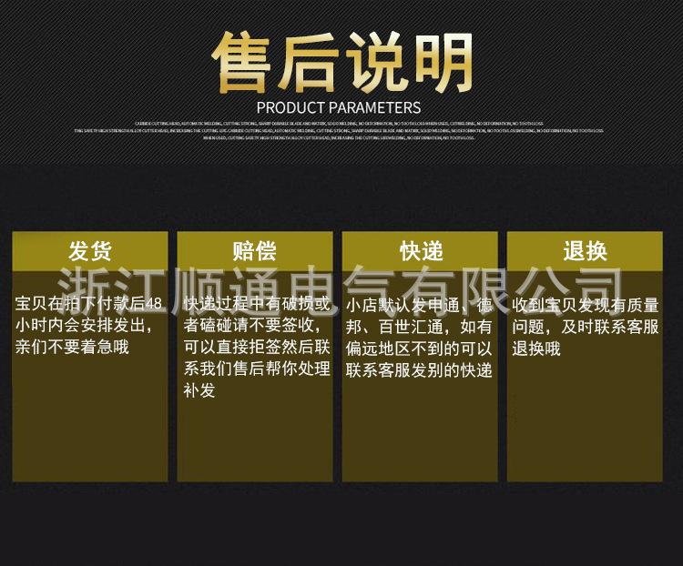 详情_12.jpg
