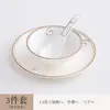 Suministros de hotel al por mayor, vajilla china, vajilla de cerámica para club de hotel, juego de cuatro piezas, plato de hueso, plato de cena, cuenco