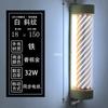 Luz Led Giratoria para Peluquería con Motor, Carcasa de Metal, Caja de Luz Giratoria para Barbería y Salón, Ultra Brillante, Montaje en Pared, Exterior
