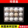 Embalagem Blister de Ovos Dobrada para Suprimentos do Fabricante Embalagem Blister de Plástico