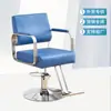 Sillón de peluquería con reposabrazos ajustable y tapicería de piel, sillón de barbería, sillón de corte de pelo para salón, sillón de salón de belleza, sillón de peluquería