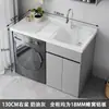 Directo del fabricante: Gabinete de lavandería para balcón de aluminio tipo panal con lavadora de carga frontal integrada y lavabo para ropa
