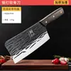 Nuevo Cuchillo de Cocina Forjado Acero Inoxidable Set Doméstico Chef Cocina Especial Hueso Cortador Transfronterizo Venta al por Mayor Cuchillo