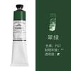 Material de Pintura Zhongsheng Pintura al Óleo 170ml Pintura al Óleo Individual 37 Colores Opcionales Pintura al Óleo Profesional para Artistas Venta al por Mayor