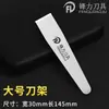 Suporte de Lâmina Descartável para Pedicure Fenglizheng Yuan Yuan para Técnicos Profissionais Remover Pele Morta e Calos de Onicomicose e Sulcos das Unhas