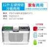 Refrigerador Pequeño para Camión de Coche Nuevo 12V24V220V Universal Estilo Camping Larga Distancia Puesto Refrigeración Doméstica Refrigerador de Coche
