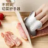 Protector de dedos de acero inoxidable para cortar, protector de mano, protector de dedos, protector de dedos para cortar en casa, producto de fábrica
