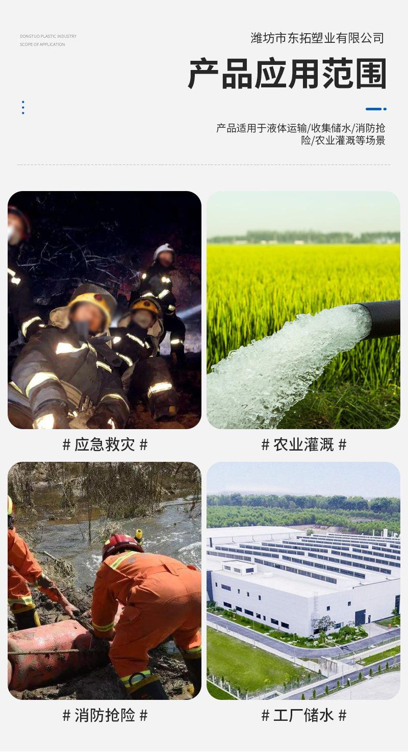 应急救灾水囊（套）_04