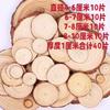 Chips de madera maciza hechos a mano para manualidades materiales decorativos pintados a mano para jardín de infantes anillo de árbol de Navidad de madera redonda base de cabeza de abeto