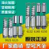 Pino de posicionamento do porta-ferramentas CNC, pino do porta-ferramentas, pino reverso, acessórios para porta-ferramentas Shenyang Wafangdian Xingwenchang