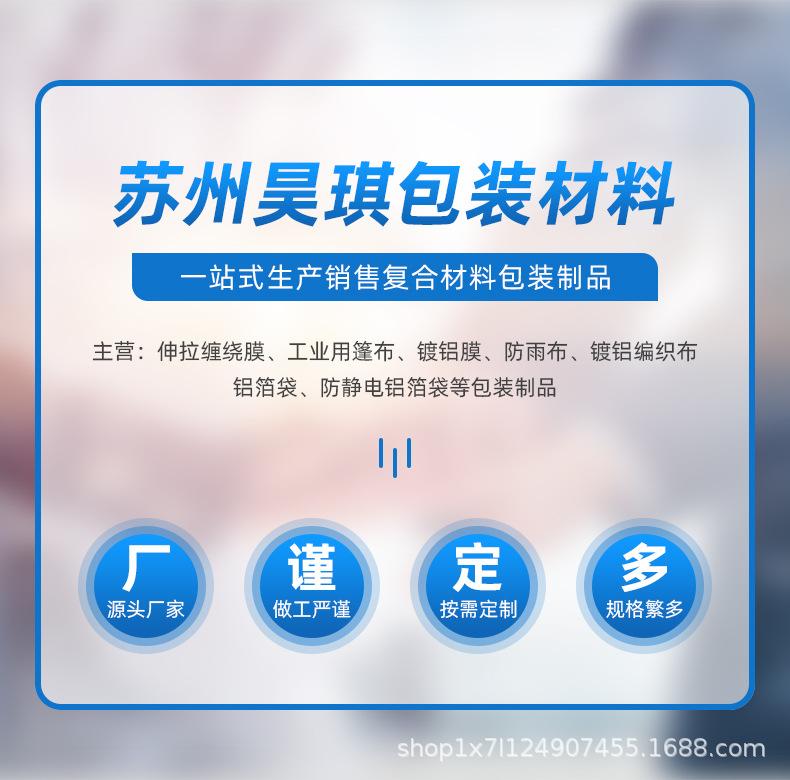 防雨袋_01.jpg