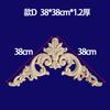 Aplique de madera maciza estilo europeo, flor tallada en madera, esquina de muebles, puerta de gabinete, pieza de flor de madera, decoración de paso hueco diagonal, tallado de madera Dongyang